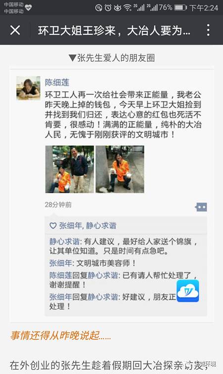 长沙清洁,长沙清洁服务,长沙专业清洁,长沙清洁公司,湖南专业清洁,长沙保洁公司,长沙专业保洁,长沙物业保洁