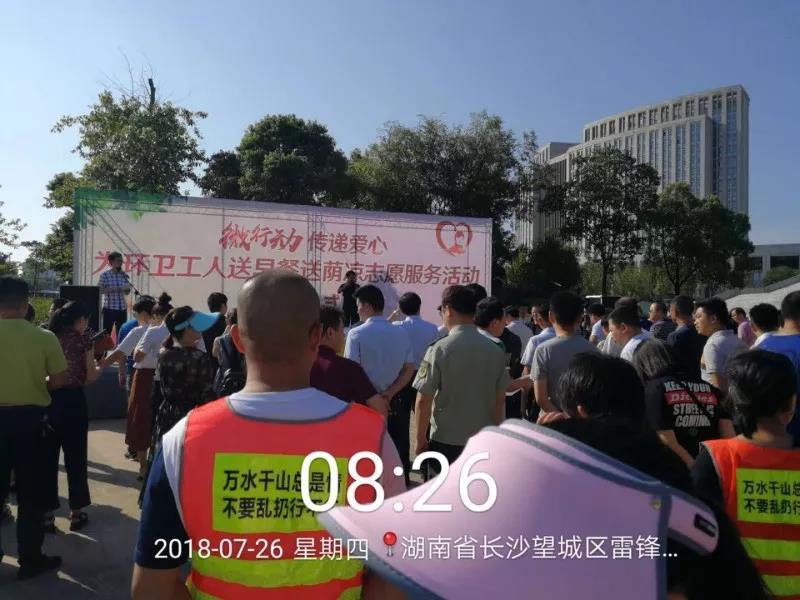 长沙清洁,长沙清洁服务,长沙专业清洁,长沙清洁公司,湖南专业清洁,长沙保洁公司,长沙专业保洁,长沙物业保洁