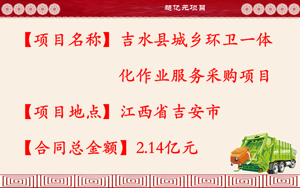 长沙清洁,长沙清洁服务,长沙专业清洁,长沙清洁公司,湖南专业清洁,长沙保洁公司,长沙专业保洁,长沙物业保洁