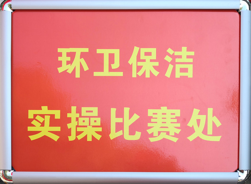 长沙清洁,长沙清洁服务,长沙专业清洁,长沙清洁公司,湖南专业清洁,长沙保洁公司,长沙专业保洁,长沙物业保洁