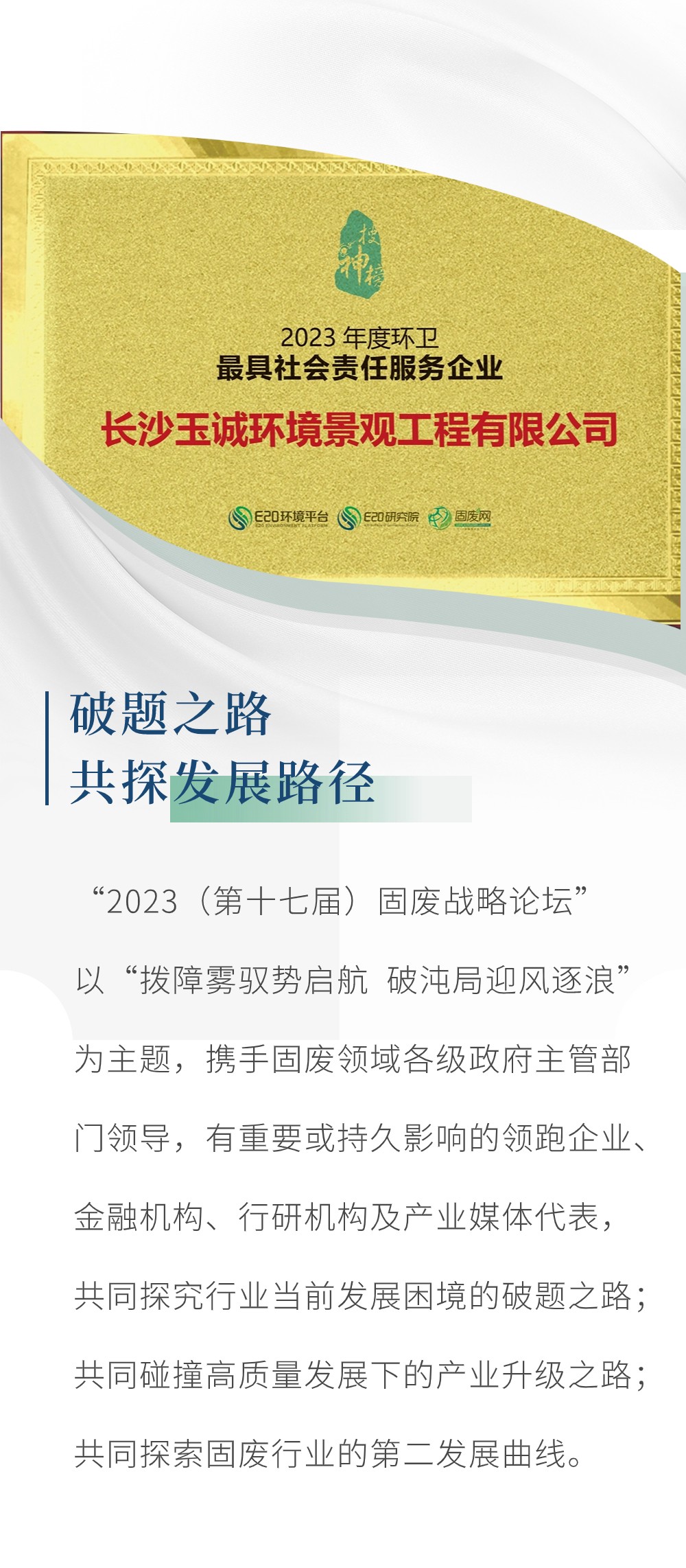 长沙清洁,长沙清洁服务,长沙专业清洁,长沙清洁公司,湖南专业清洁,长沙保洁公司,长沙专业保洁,长沙物业保洁