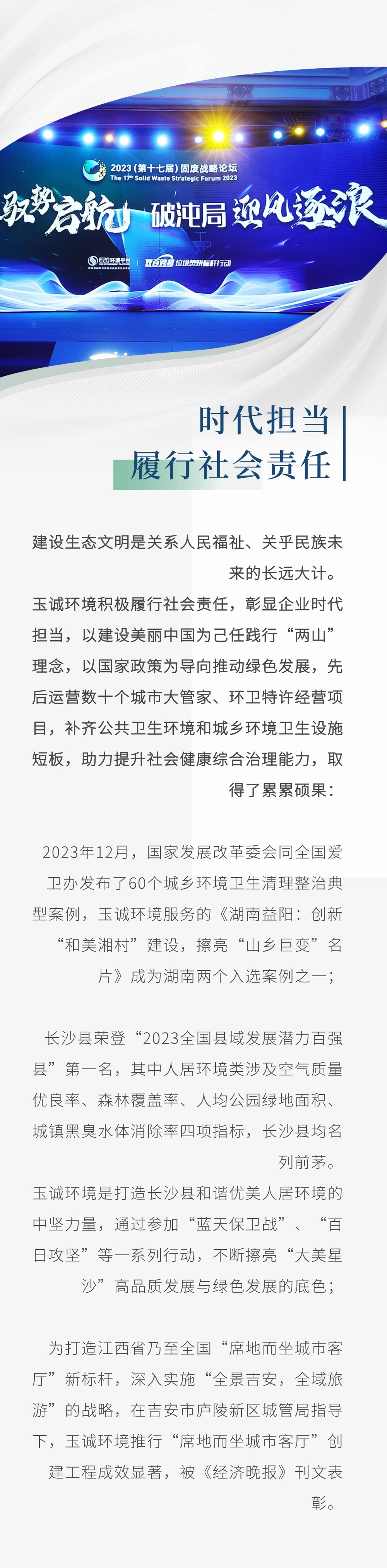 长沙清洁,长沙清洁服务,长沙专业清洁,长沙清洁公司,湖南专业清洁,长沙保洁公司,长沙专业保洁,长沙物业保洁